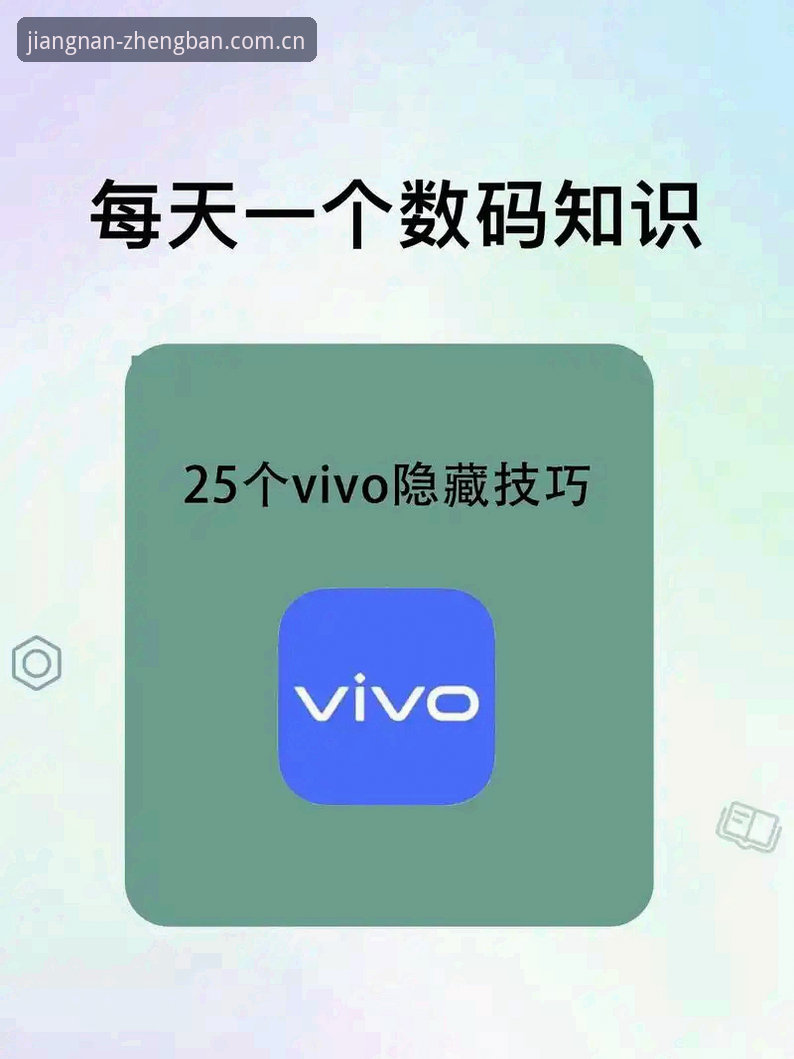 深度揭秘：江南JN安卓推荐使用技巧，老用户才知道的隐藏玩法