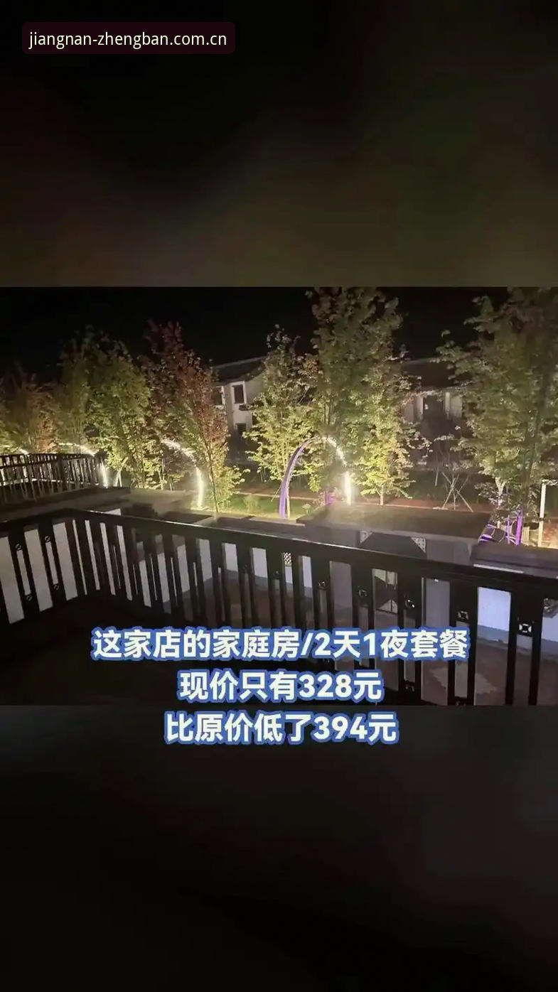 江南APP官网必备 江南APP官网必备功能深度评测:v2.9.0版本体育娱乐体验全解析