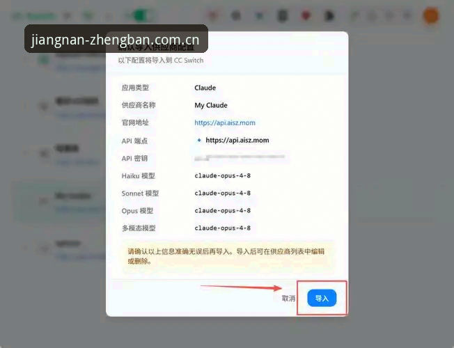 最新江南JN注册流程操作教程：从下载到登录的完整指南