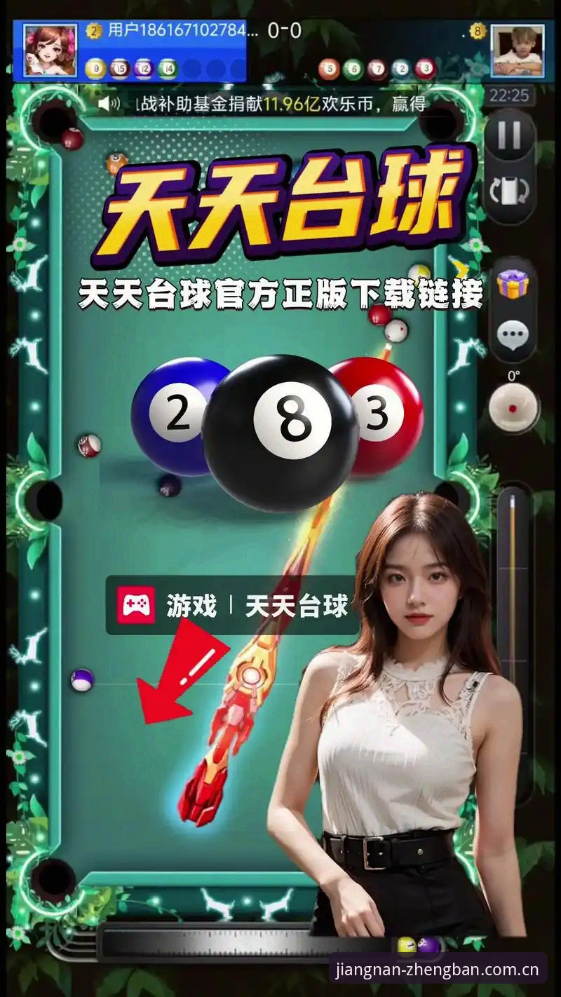 揭秘江南体育娱乐平台：v2.9.0版本背后的真实体验与使用指南