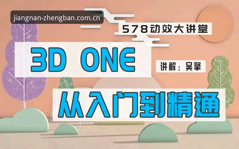 资深用户分享江南APP专属活动使用心得：从入门到精通的实战经验与深度解析